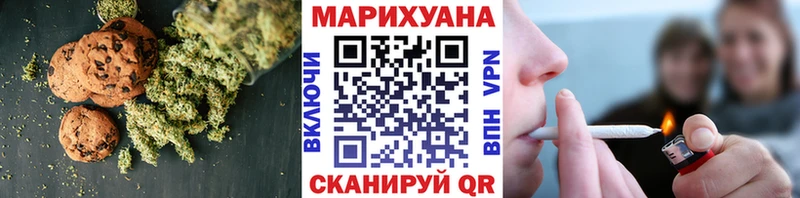 Печенье с ТГК марихуана  kraken рабочий сайт  Сосенский 