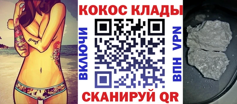 Кокаин 99%  Сосенский 