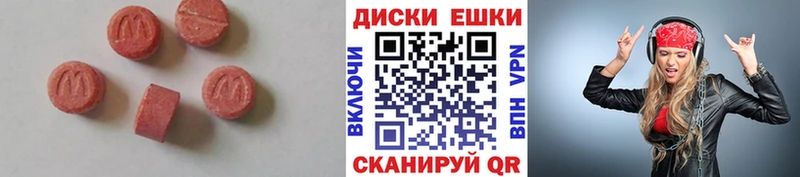 ОМГ ОМГ ссылка  Сосенский  Ecstasy louis Vuitton 