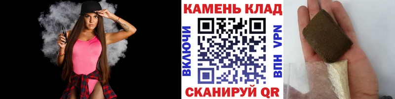 Гашиш 40% ТГК наркота omg ССЫЛКА Сосенский
