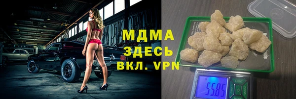 хмурый Армянск