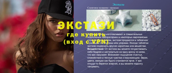 хмурый Армянск