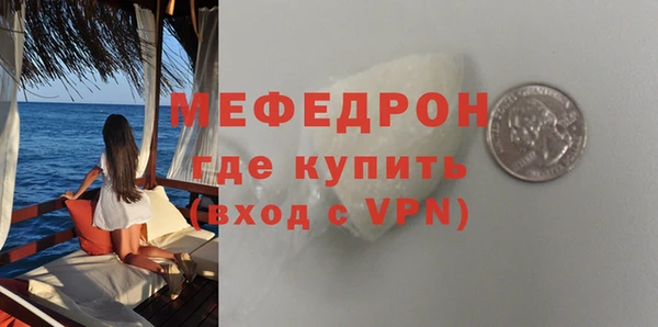 таблы Арсеньев