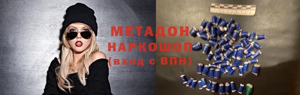 mdpv Аркадак