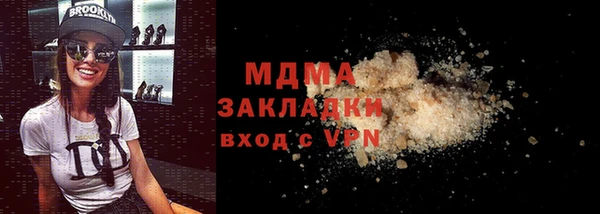 хмурый Армянск
