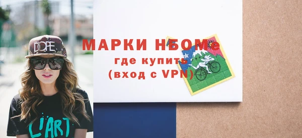 таблы Арсеньев