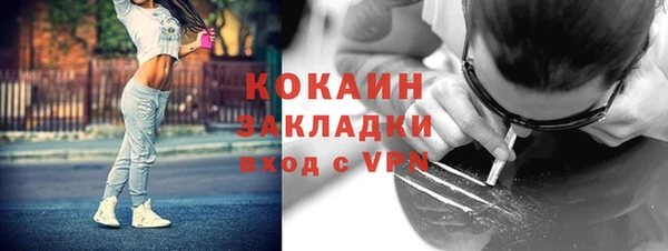таблы Арсеньев