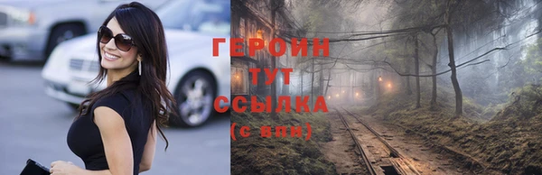 хмурый Армянск