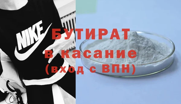 хмурый Армянск