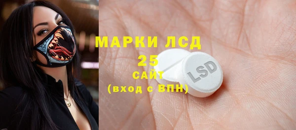 хмурый Армянск