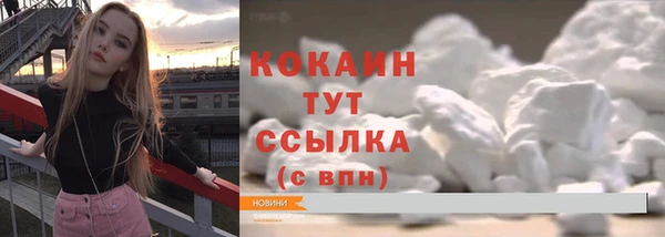 mdpv Аркадак