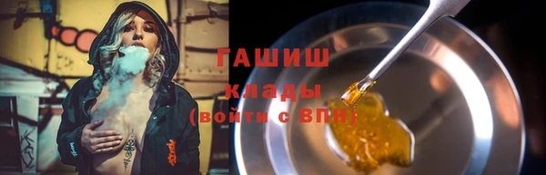 таблы Арсеньев