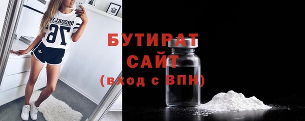 таблы Арсеньев