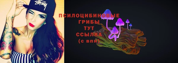 мефедрон Покровск