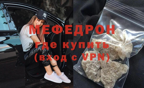 хмурый Армянск