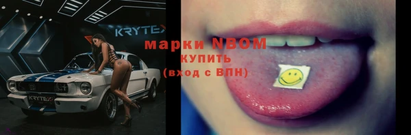 хмурый Армянск