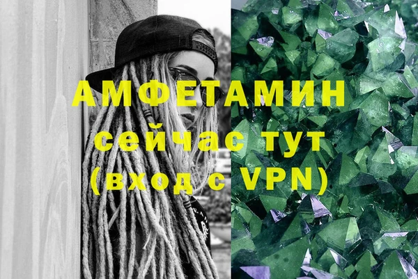 mdpv Аркадак