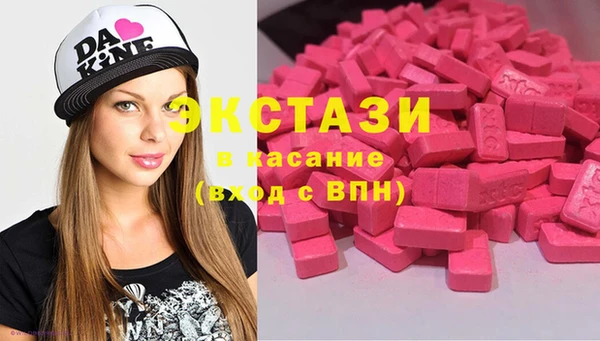 хмурый Армянск