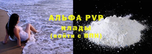 хмурый Армянск