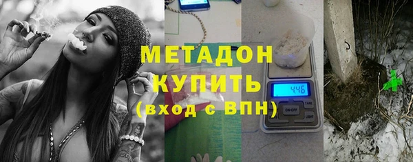 mdpv Аркадак