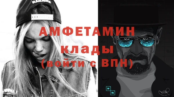 mdpv Аркадак