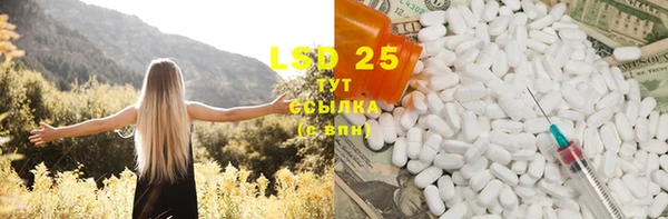 mdpv Аркадак