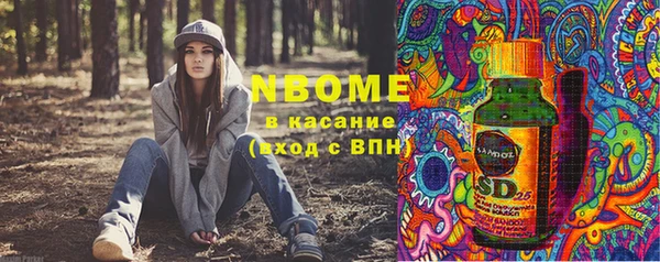 таблы Арсеньев