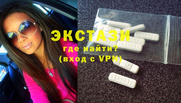 хмурый Армянск