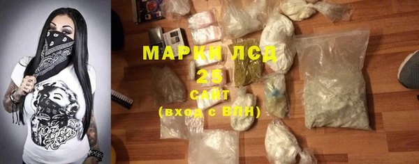 хмурый Армянск