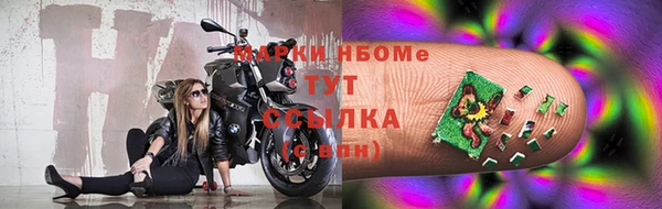 гидра Покров