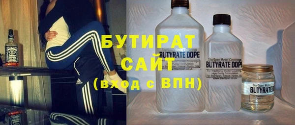 хмурый Армянск