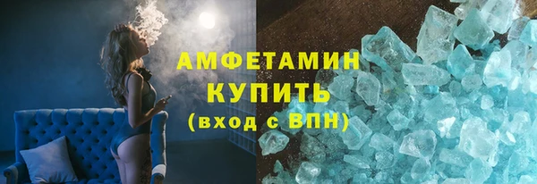 mdpv Аркадак