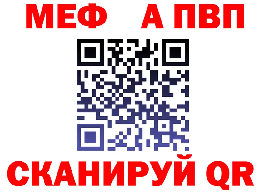 Меф 4 MMC зеркало мориарти блэк спрут Сосенский