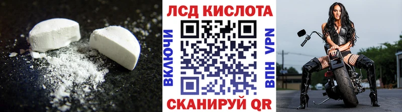 Лсд 25 экстази ecstasy ОМГ ОМГ онион Сосенский