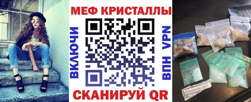 МЕФ 4 MMC  нарко площадка клад  Сосенский  где найти наркотики 