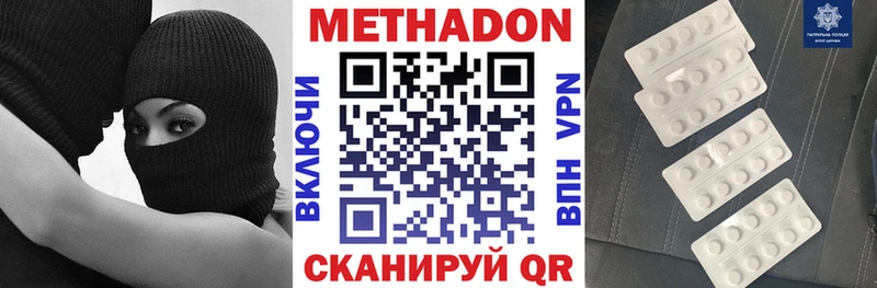 магазин продажи наркотиков  Сосенский  Метадон мёд 