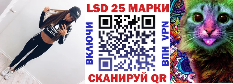 Марки 25I-NBOMe 1500мкг  мориарти клад  Сосенский  MEGA сайт 