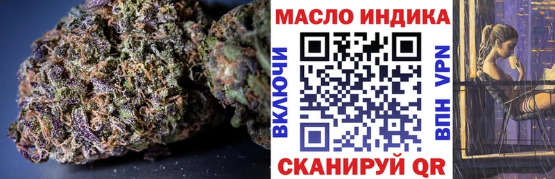 ТГК вейп с тгк  Сосенский 