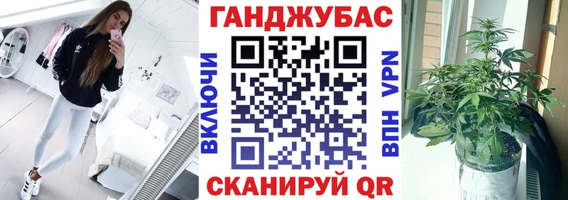 Бошки марихуана планчик  Сосенский 